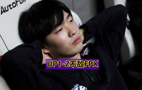 开云体育登录-关于Ming在TES比赛中重返赛场，持续失利引发热议！的信息