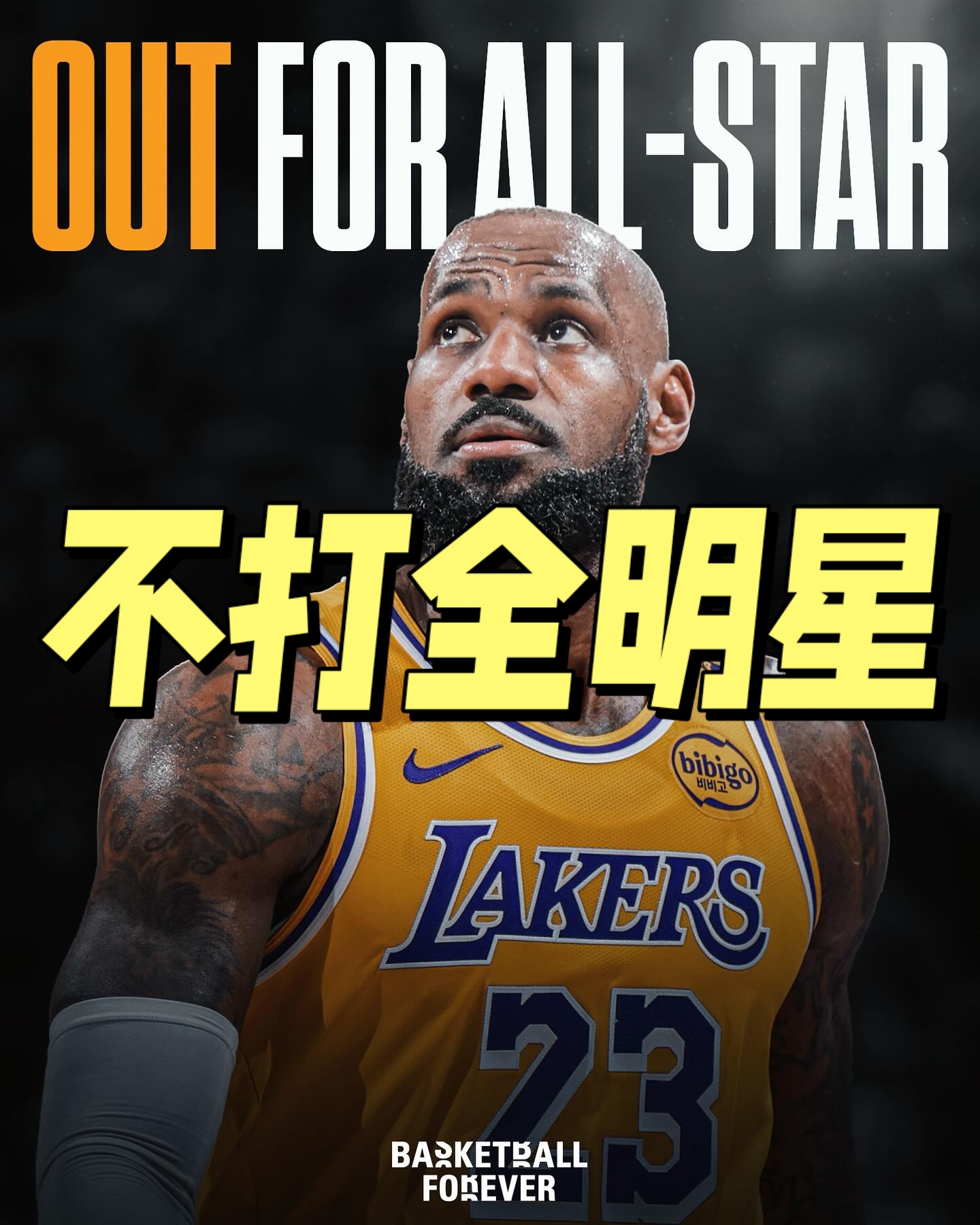 詹姆斯重返赛场，锐不可当首场状态出色，巴黎圣日耳曼观众沸腾！